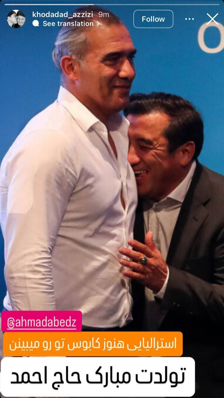 تبریک تولد عقاب، به سبک غزال؛ استرالیاییها هنوز کابوس تو را میبینند