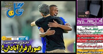 پایان امیدهای عالیشاه؟