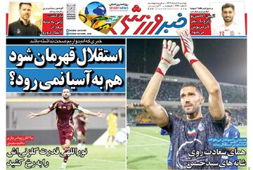 استقلال قهرمان شود هم به آسیا نمی رود!