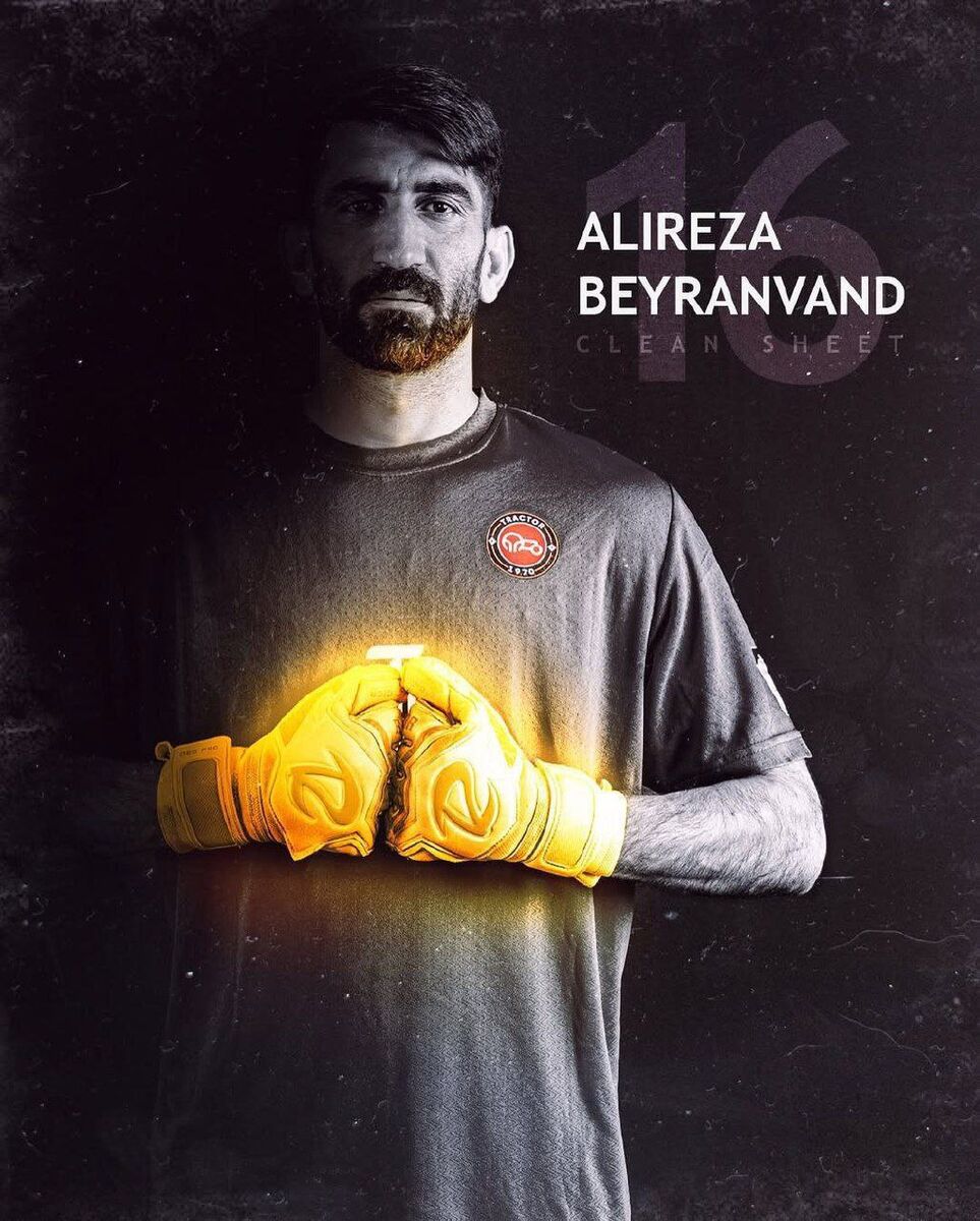 پوستر جذاب باشگاه تراکتور برای علیرضا بیرانوند