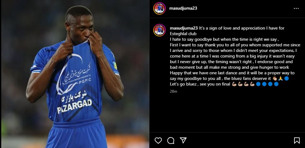 مهاجم خارجی استقلال خداحافظی کرد!