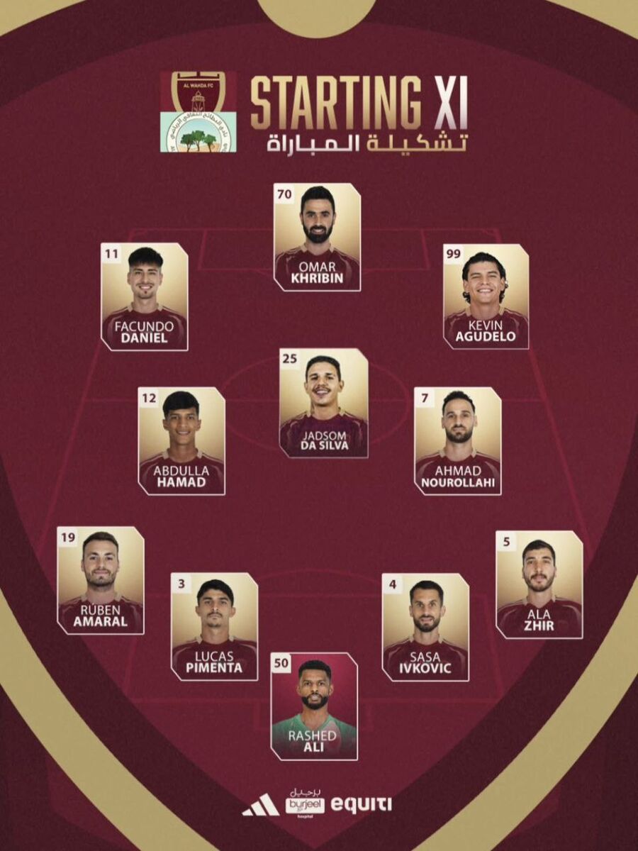 احمد نور در ترکیب ثابت الوحده، مقابل مجیدی