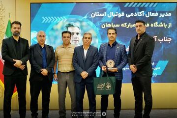 مدیر و مربی آکادمی سپاهان در جمع برترین های اصفهان