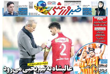 مقصد امید عالیشاه مشخص شد؛ کاپیتان به سرمربی پیوست!