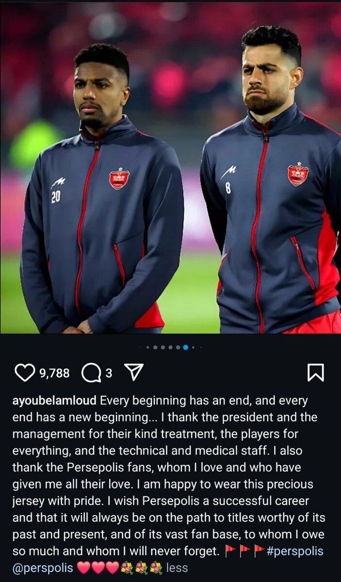 نخستین واکنش ایوب به خبر جدایی: هر آغازی پایانی دارد!