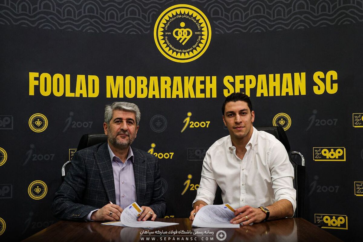 خرید تازه سپاهان: بیصبرانه منتظر اتفاقات بزرگ با سپاهان هستم
