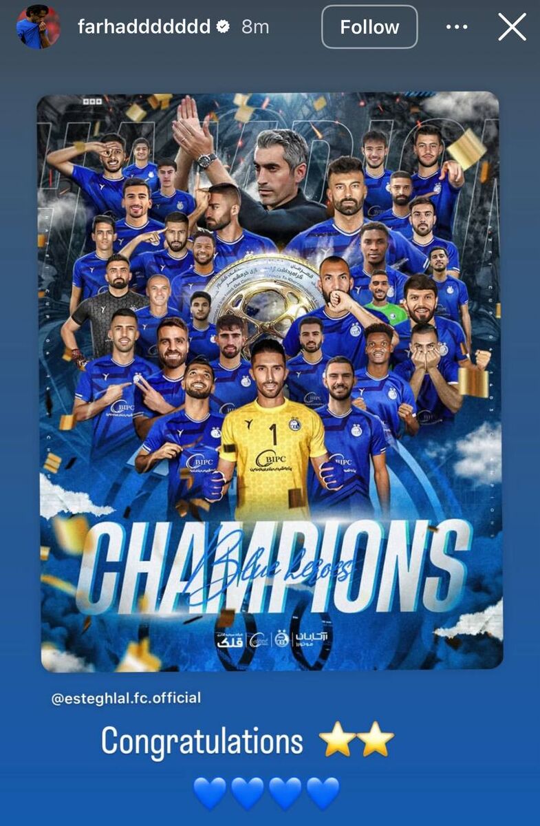 واکنش مجیدی به قهرمانی استقلال؛ ۷ محبوب به ۸ شاکی تبریک گفت +عکس