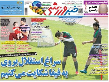 اسکوچیچ تهدید شد، اگر سراغ استقلال بروی به فیفا شکایت می‌کنیم/ کریم باقری: قوی‌تر بودند و پرسپولیس را بردند!