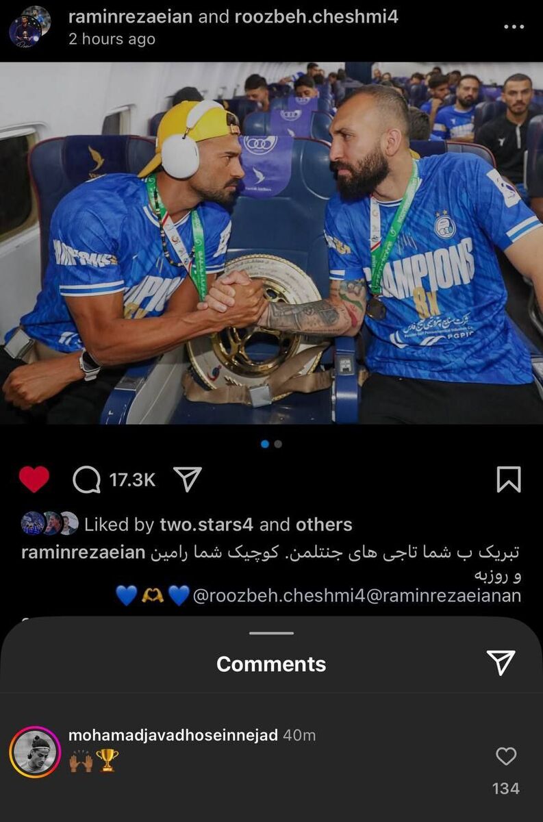 واکنش گزینه استقلال به قهرمانی این تیم!