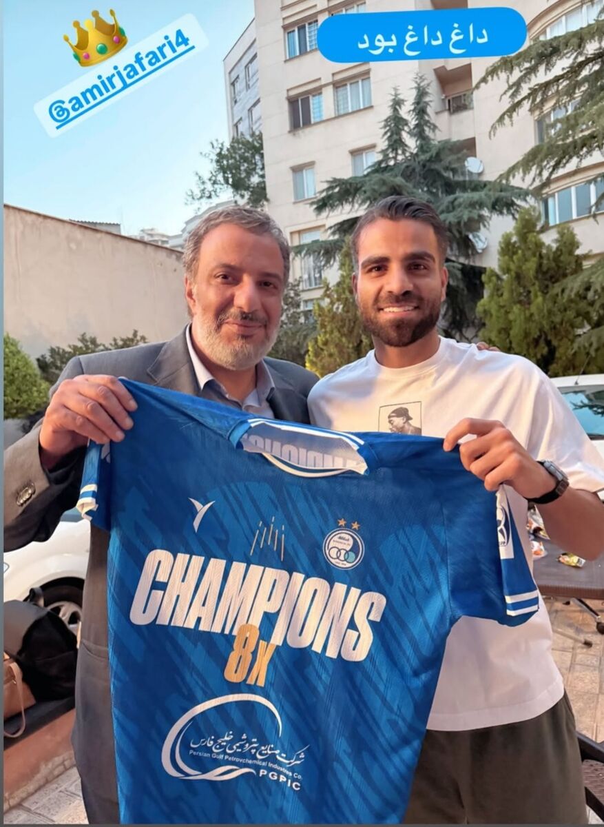 هدیه مرادمند به بازیگر معروف استقلالی +عکس