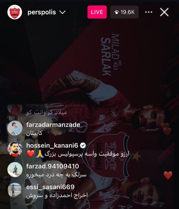 کامنت معنادار کنعانی برای پرسپولیسیها +عکس
