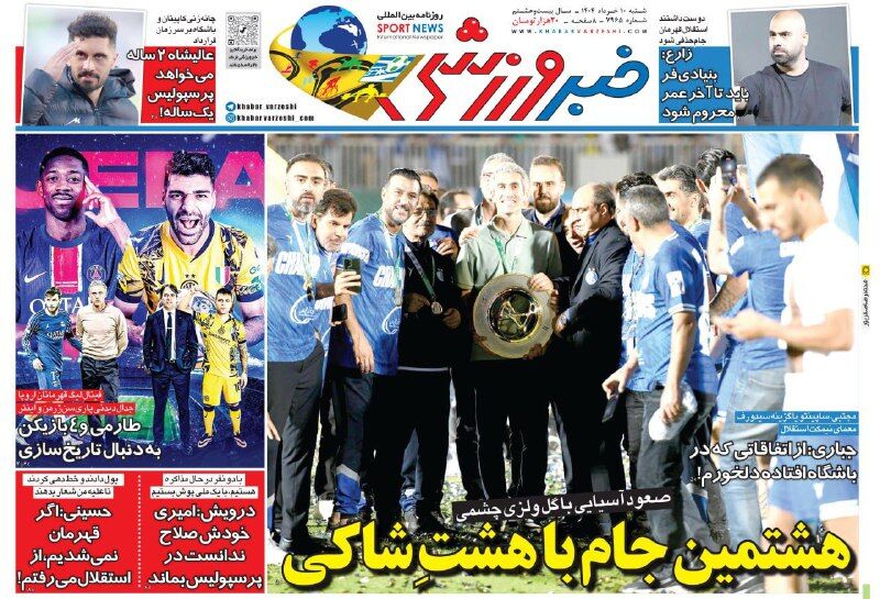 دلخوری مجتبی جباری از باشگاه استقلال بعد از قهرمانی؛ بازگشت هشت شاکی به تنظیمات کارخانه؟ دلخوری مجتبی جباری از باشگاه استقلال بعد از قهرمانی؛ بازگشت هشت شاکی به تنظیمات کارخانه؟