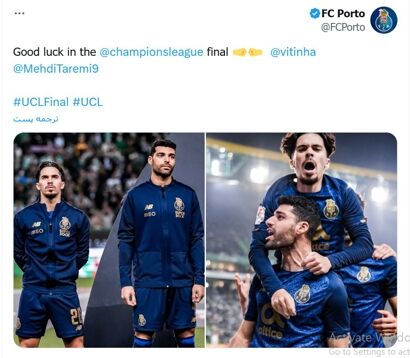 نگاه پورتو در آلیانز به طارمی است!