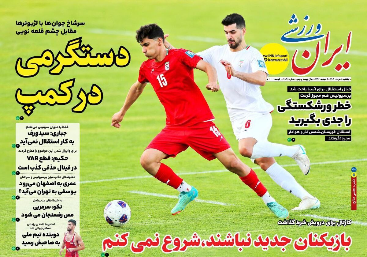 جباری: سیدورف به کار استقلال نمی آید جباری: سیدورف به کار استقلال نمی آید