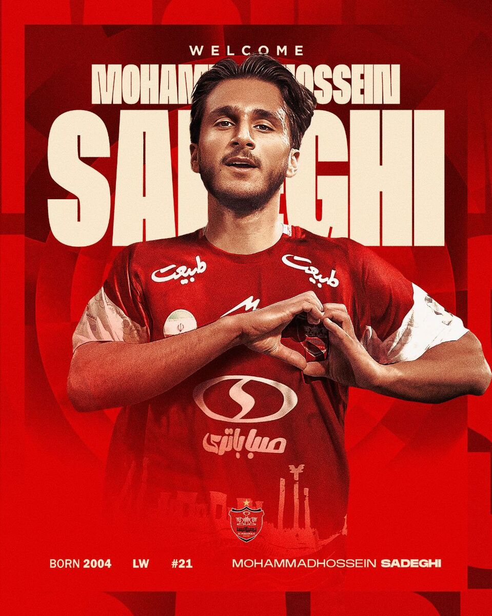 پرسپولیس از خرید جدیدش رونمایی کرد؛ صادقی رسما سرخ پوش شد پرسپولیس از خرید جدیدش رونمایی کرد؛ صادقی رسما سرخ پوش شد