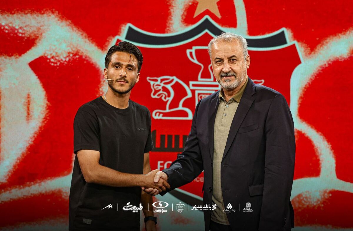 پرسپولیس هم یک مهرداد محمدی خرید! پرسپولیس هم یک مهرداد محمدی خرید!