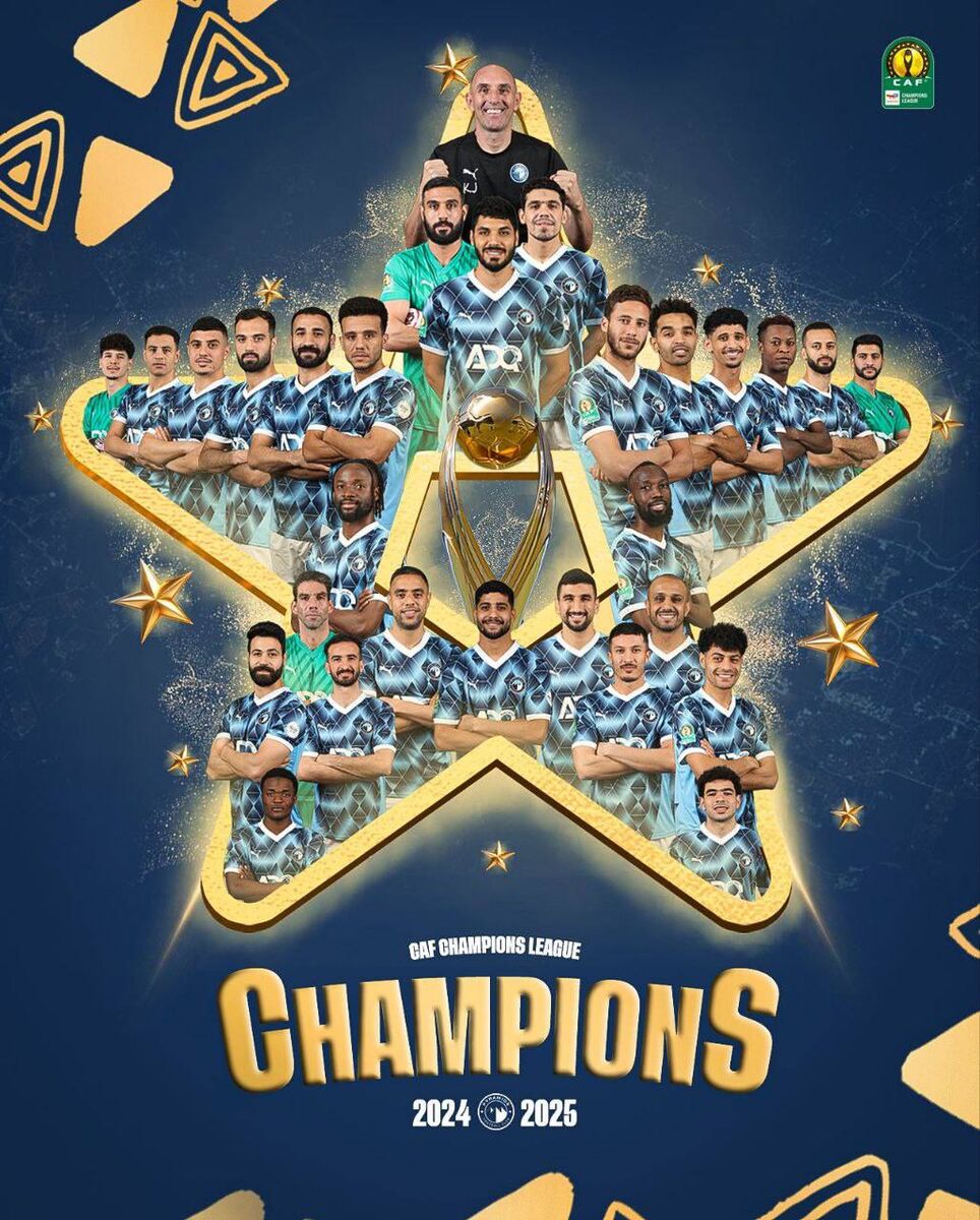 پیرامیدز فاتح لیگ قهرمانان آفریقا شد!