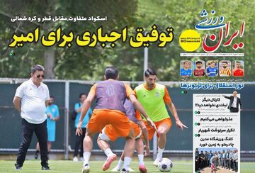 حسینی، کریمی، سحرخیزان، قربانی و حسین نژاد در لیست آبی ها