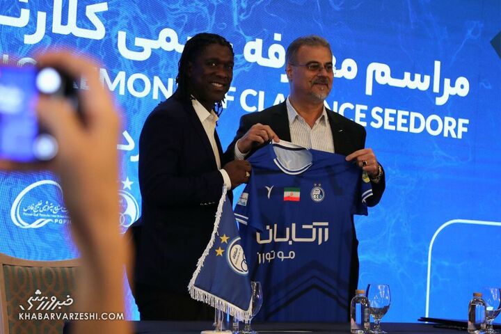 سیدورف