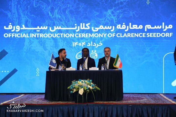 سیدورف