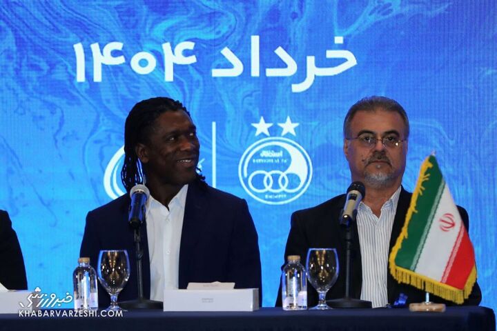 سیدورف