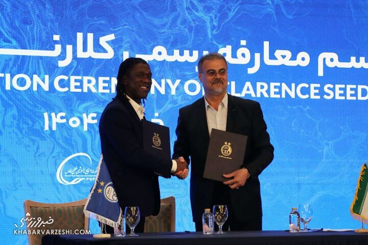 سیدورف