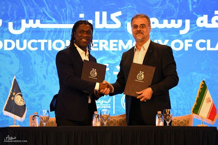 سیدورف