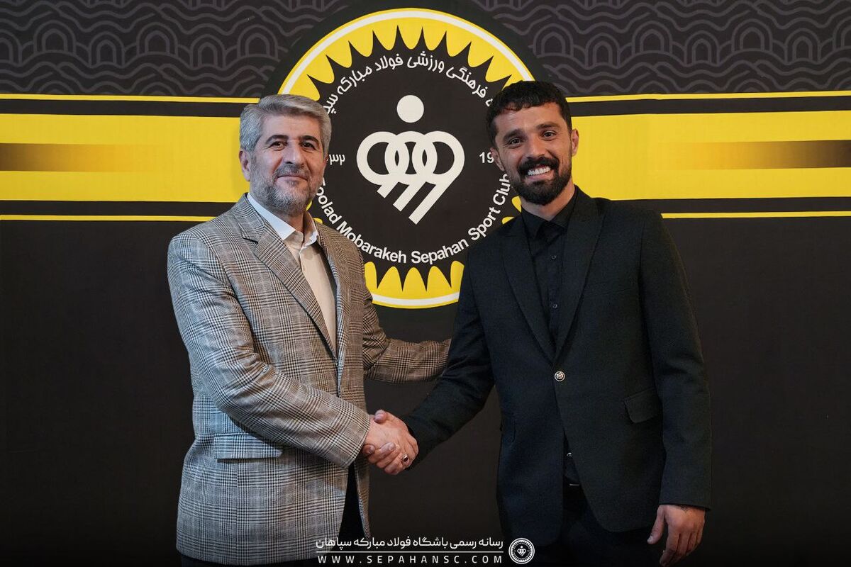 رسمی؛ نورافکن در سپاهان ماندنی شد! رسمی؛ نورافکن در سپاهان ماندنی شد!