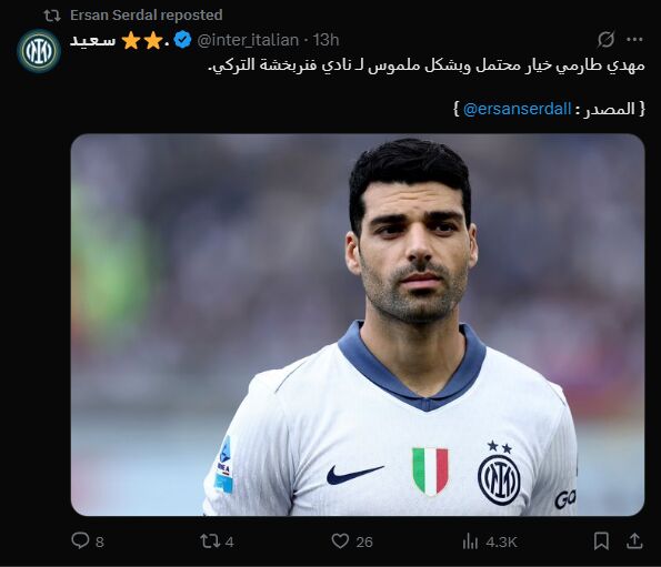 طارمی در سبد خرید غول ترکیه ای