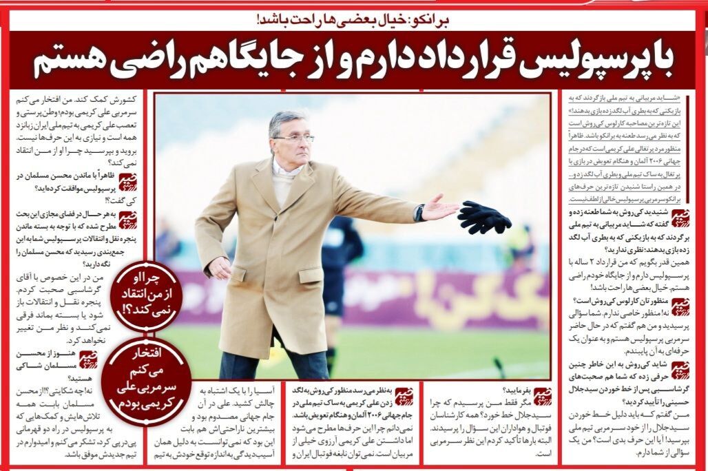 خیال بعضی‌ها راحت، با پرسپولیس قرارداد دارم و از این تیم نمی‌روم!/ همه کارشناسان می‌پرسند چرا مدافع پرسپولیس خط خورد؟