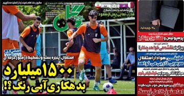 هوادار استقلال سرمربی خارجی می خواهد
