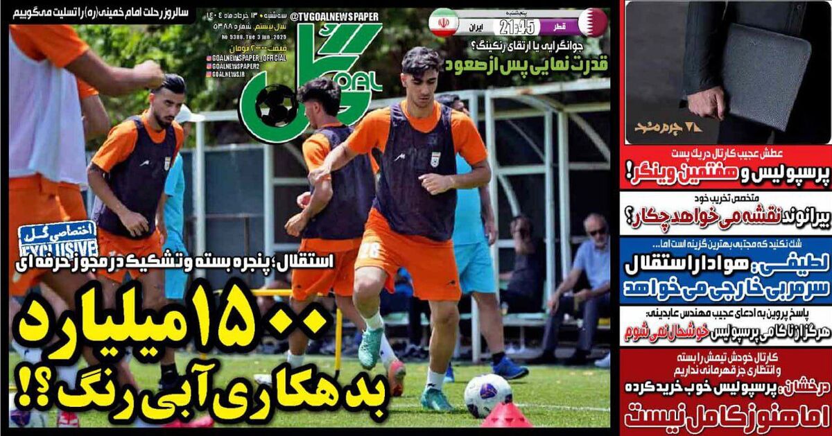 هوادار استقلال سرمربی خارجی می خواهد