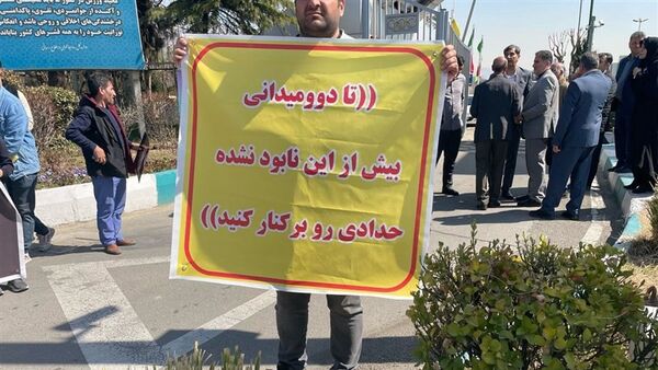 تجمع اهالی دوومیدانی مقابل وزارت ورزش؛ حدادی را برکنار کنید!
