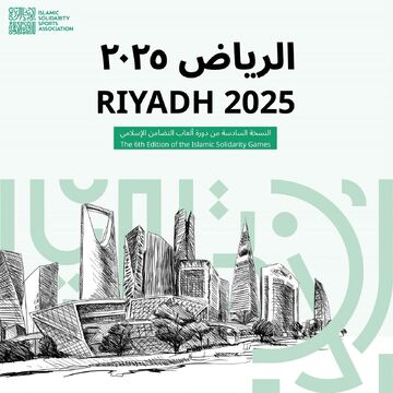 ریاض آماده یک رویداد بزرگ ورزشی دیگر