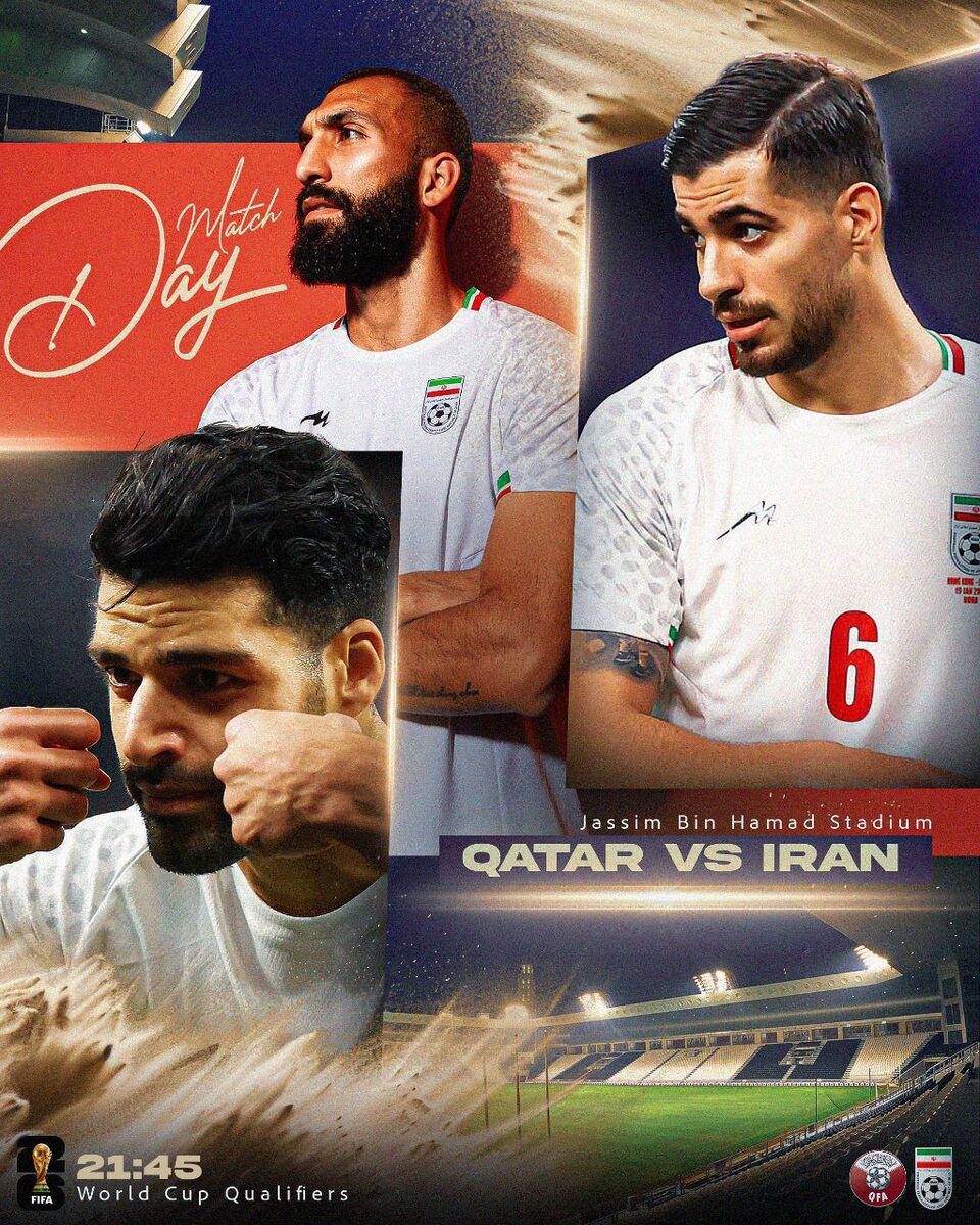 پوستر فدراسیون برای دیدار ایران - قطر