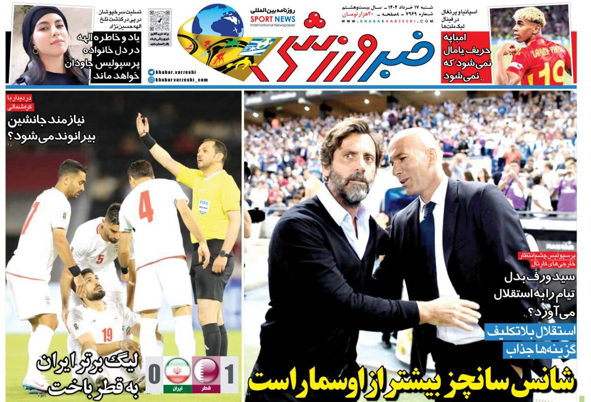 پیام نیازمند جانشین علیرضا بیرانوند می شود پیام نیازمند جانشین علیرضا بیرانوند می شود