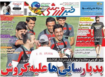 نان و نمک پرسپولیس را خورده ام، پیشنهاد استقلال را رد می‌کنم