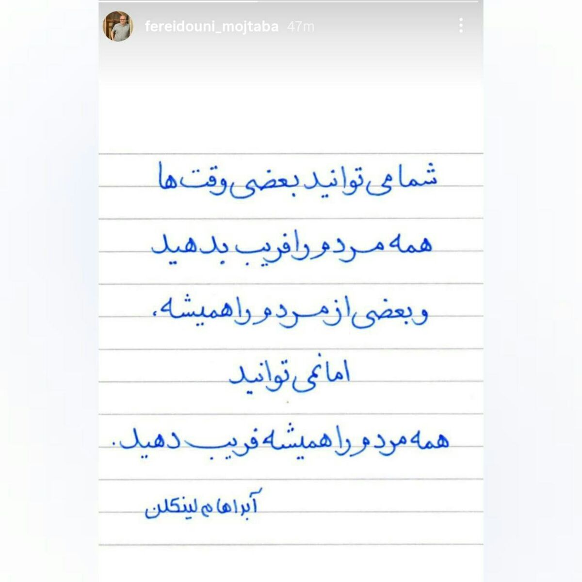 حمله عضو تازه هیات مدیره استقلال به باشگاه! +عکس