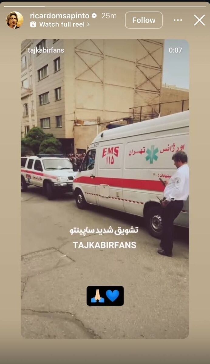 استفاده ابزاری گزینه نیمکت آبی از احساسات هواداران استقلال