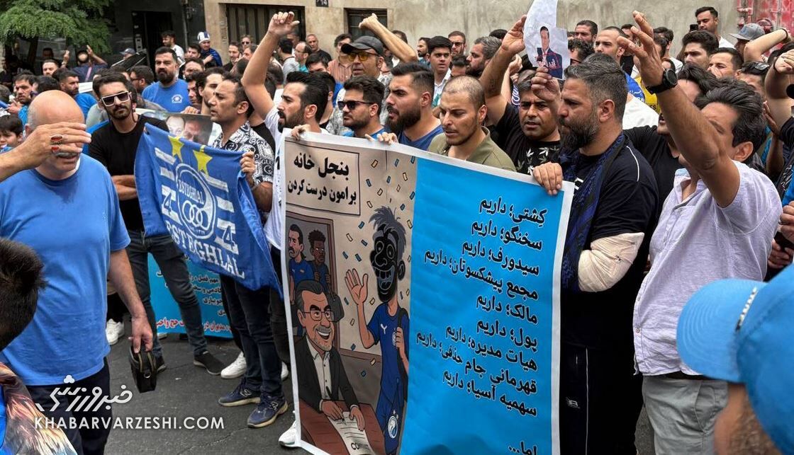 «تجمع و اعتراض» آخرین راهکار هوادار «بیچاره» است/ این مردم از باختهای تیمشان خجالتزده و خسته هستند/ استقلال با یارگیری خوب میتواند قهرمان آسیا شود