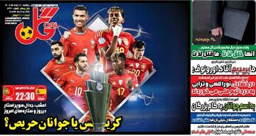 ما بریدیم آقای اورونوف!