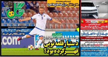 راز یک غیبت؛ قهر دستیار قلعه نویی!