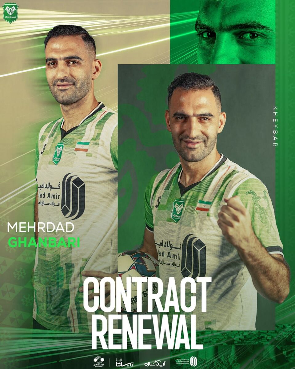 کاپیتان لیگ برتری تمدید کرد