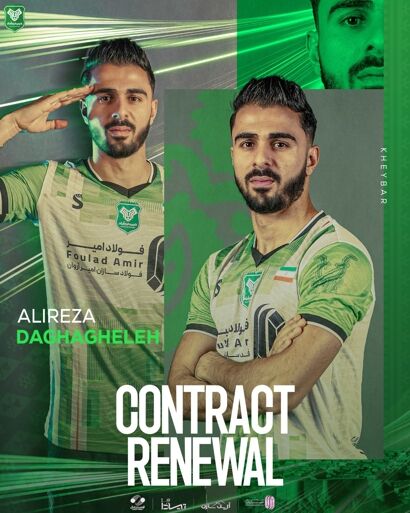 ستاره خیبر در خرمآباد ماندنی شد!