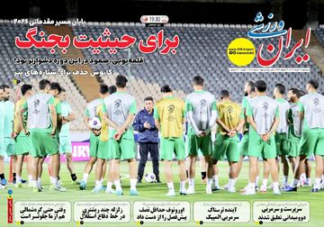 سیلوا و مرادمند در لیست خروج، سهرابیان سرباز