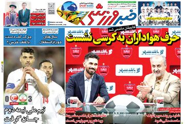 قربانی بعدی فرزندان ما خواهند بود