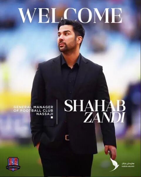 رسمی؛ شهاب زندی مدیرعامل نساجی شد