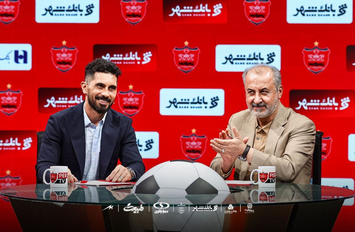 کاپیتان پرسپولیس از زبان فردوسی پاسخ بدخواهان را داد