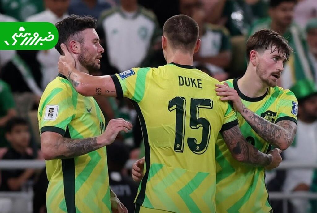 صعود قاطعانه کانگوروها به جام جهانی؛ تیم رنار به پلیآف رفت! صعود قاطعانه کانگوروها به جام جهانی؛ تیم رنار به پلیآف رفت!