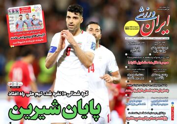 واکنش پرسپولیس به گره بزرگ در قرارداد بیفوما